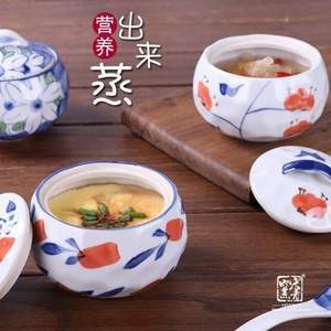 釉下彩，宋青窯 日式手繪碗燉盅4.25英寸