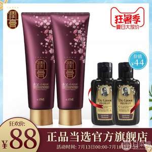 不含硅，LG 润膏洗发水250ml*2支 赠克洛特洗发水小样60ml*2