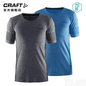 Prime Day，Craft 蓝标舒适 男士速干排汗短袖T恤 1904916 三色