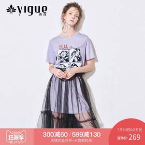 18夏款，YIGUE 亦谷 女士卡通印花长款T恤连衣裙（送可拆卸纱裙）