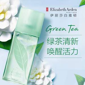 Elizabeth Arden 雅顿 绿茶淡香水 100ml*2件 122.32元含税包邮