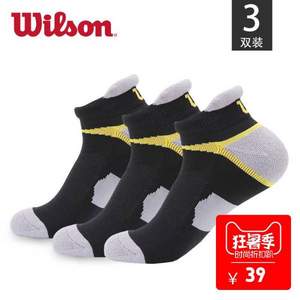 Wilson 威尔胜 男款运动袜3双装