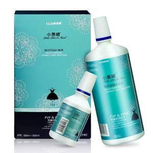 科莱博 小黑裙隐形眼镜护理液500ml+100ml组合装