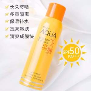 泰国国民品牌 Mistine SPF50 防晒喷雾 100ml*2（拍2件）