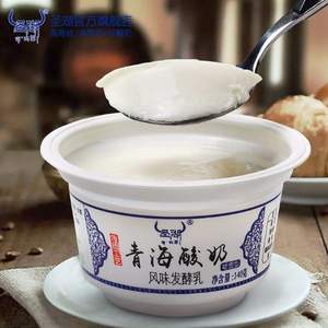 圣湖 青海特产老酸奶 高原低温酸奶150g*10杯整箱