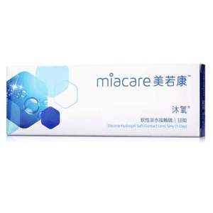 Miacare 美若康 沐氧 硅水凝胶隐形眼镜日抛 10片 送润眼液15ml