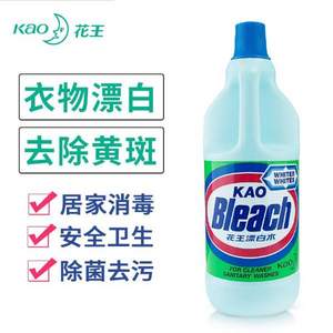 Kao 花王 家用漂白水 1500ml