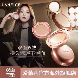 Laneige 兰芝 持妆遮瑕双面气垫霜 4色  *2件