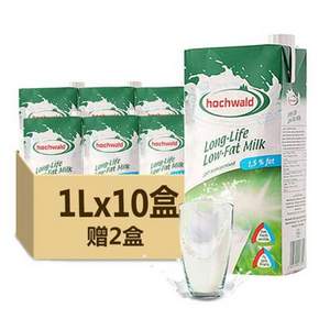 临期特价，德国进口 Hochwald 好沃得 低脂牛奶1L*12盒*2件 ￥108.5包邮