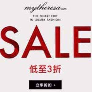 德国奢侈品精品网站Mytheresa 夏季大促进行中  