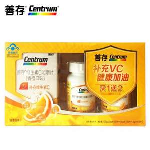 Centrum 善存 维生素C咀嚼片1.0g*90片 赠1.0g*15片*2瓶