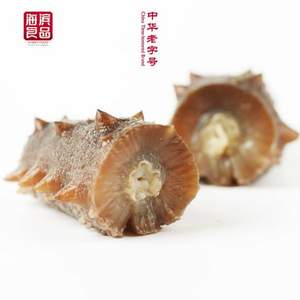 中华老字号，海滨小金 即食冷冻海参500g（8~15头）