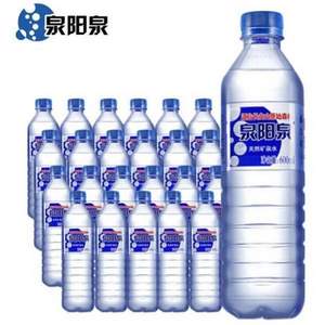 24屆金雞百花電影節(jié)指定用水，泉陽泉 長(zhǎng)白山天然礦泉水 弱堿性飲用水 600ml*24瓶