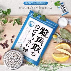 日本原装进口，龙角散 草本润喉糖 薄荷味 70g*3袋