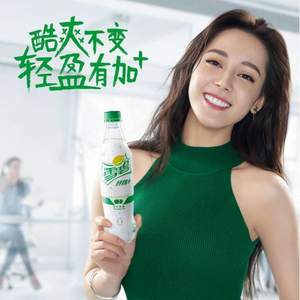 Sprite 雪碧 纤维+ 柠檬味碳酸饮料 500ml*12瓶*2件 59.4元