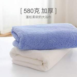 G20峰会指定毛巾品牌，小米 a-life 最生活 阿瓦提长绒棉加厚浴巾 70*140cm/580g