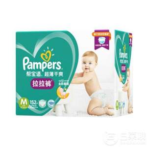 Pampers 帮宝适 超薄干爽拉拉裤 M124片*4件 434元包邮