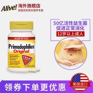 临期特价，美国进口 Primadophilus 成人益生菌胶囊 90粒
