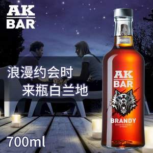 AK-47洋酒 AKBAR 白兰地40度高度烈酒 700ml