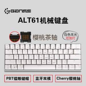 GANSS 高斯 ALT61 升级版 双模无线机械键盘 2色