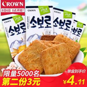 韩国进口，CROWN 可瑞安 笑福扁桃仁可可饼干 60g*4盒*2件