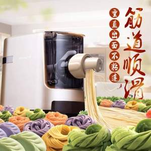 可3期0息，Joyoung 九阳 JYN-W601V 家用全自动面条机 送模头+饺子皮套装
