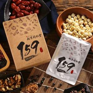 中華老字號，南京同仁堂 159素食全餐代餐粉 35g*10包