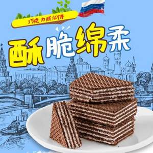俄罗斯进口，阿孔特 奥里奥巧克力威化饼 500g
