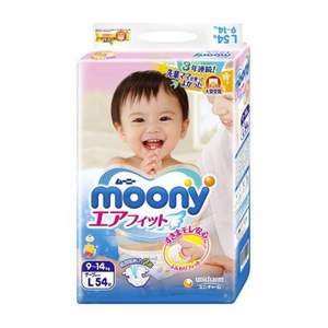 0点开始，Moony 尤妮佳  婴儿纸尿裤 L54*6包 355.63元含税包邮