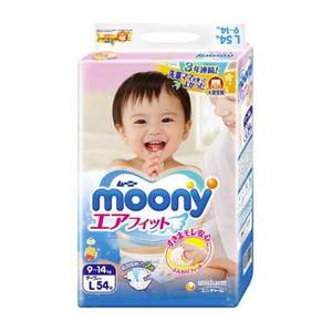 0點(diǎn)開始，Moony 尤妮佳  嬰兒紙尿褲 L54*6包 355.63元含稅包郵