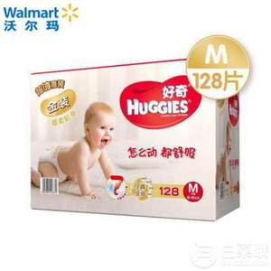 HUGGIES 好奇 金装纸尿裤 7-11kg M128片*3件 ￥340.9包邮