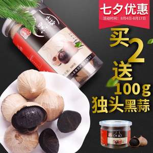 姜老大 獨頭發(fā)酵大蒜頭黑蒜 250g