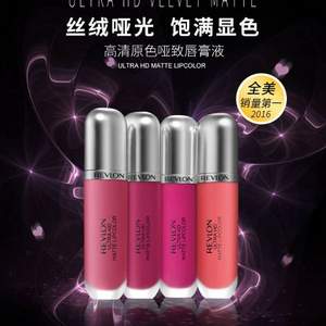Revlon 露華濃 高清原色絲絨唇釉 5.9ml #625 Love €3.57