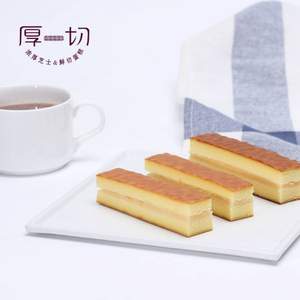 泓一 厚切芝士條蛋糕 500g