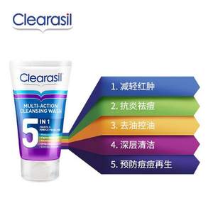 英国品牌，Clearasil 5合1深层祛痘水杨酸洗面奶 150ml