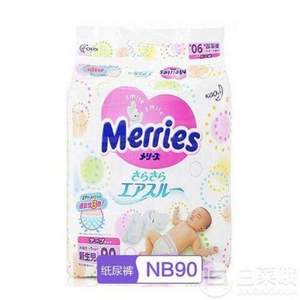Kao 花王 Merries 纸尿裤 NB90/S82/M64*4包 ¥257.54含税包邮