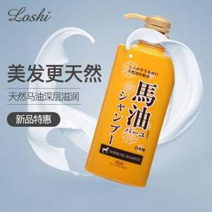 日本Loshi 马油无硅油洗发水护发素 600ml