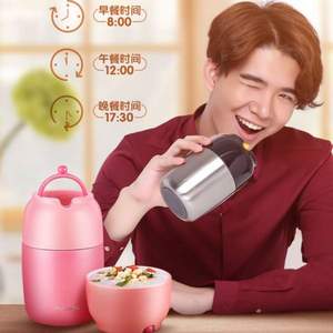 富光 不銹鋼燜燒杯 500ml/700ml