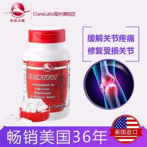 Crane Laboratories 美國云鶴 氨糖軟骨素加鈣片維骨力 90粒 