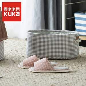 kuka 顾家家居 环保收纳框 30*20*14cm