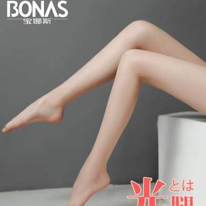 光腿神器，Bonas 宝娜斯 15D连裤打底丝袜 6条装 多色