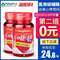<span>白菜！</span>為心臟注活力 美國進(jìn)口 PipingRock 可吸收輔酶Q10膠囊50mg*60粒*2瓶*2件 79元包郵包稅