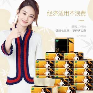 歐盟ECOCERT有機認(rèn)證，Hanky 亨奇 璞竹本色抽紙100抽*3層*18包 