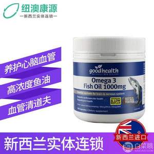 Goodhealth 好健康Omega-3鱼油 1000mg*150粒 