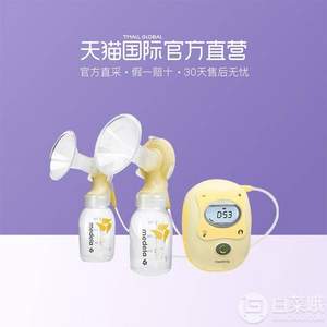 Medela 美德乐 飞韵 双边电动吸奶器