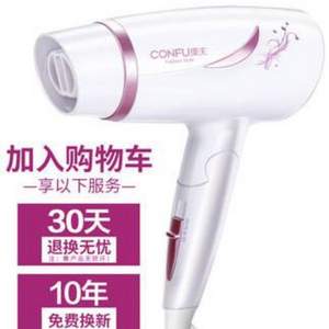 康夫 KF-3082 家用可折疊 電吹風機