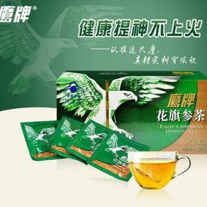 鷹牌 花旗參茶 3g*20袋