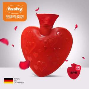 Fashy 费许 心形热水袋 700ml