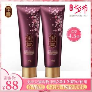 不含硅，LG 润膏洗发水250ml*2支  