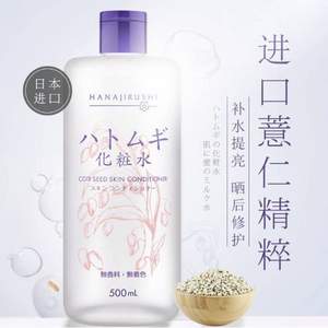 花印 薏仁水薏米水500ml